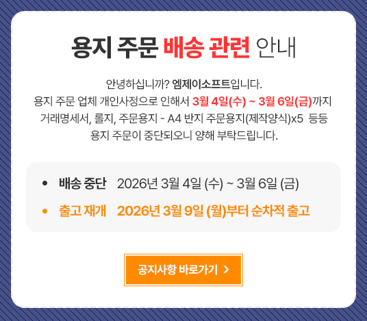 �����ֹ� ����˾�